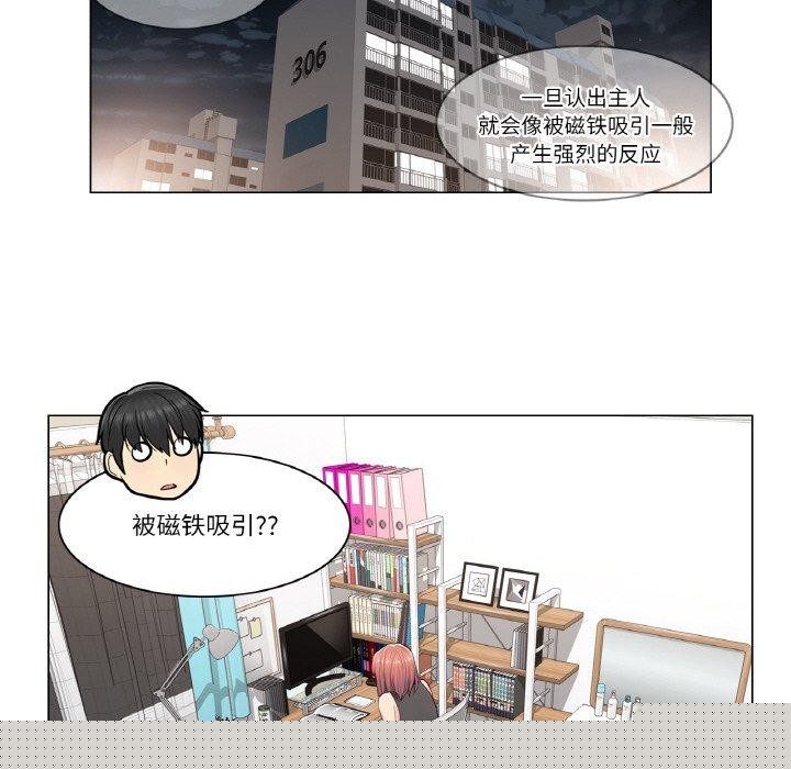 轻触!解除封印第4話