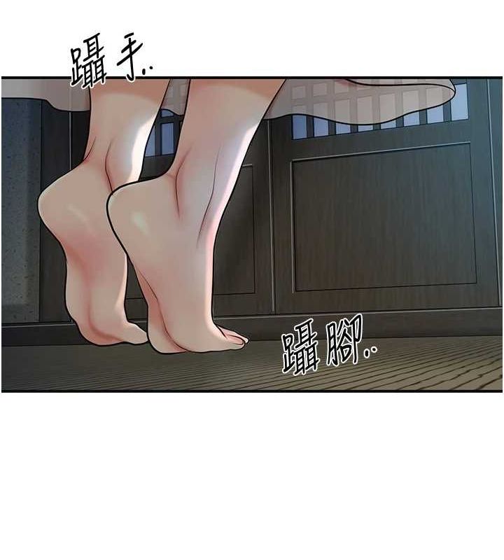 花容湿色:取花点第48話-性慾高漲的銀雪