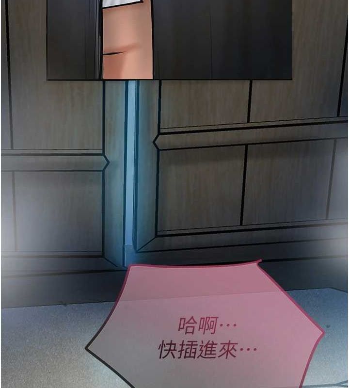 花容湿色:取花点第48話-性慾高漲的銀雪