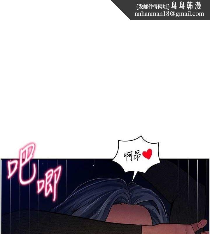 私密视角第27話-被教授吃乾抹淨