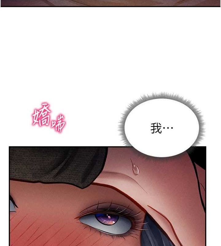 私密视角第27話-被教授吃乾抹淨