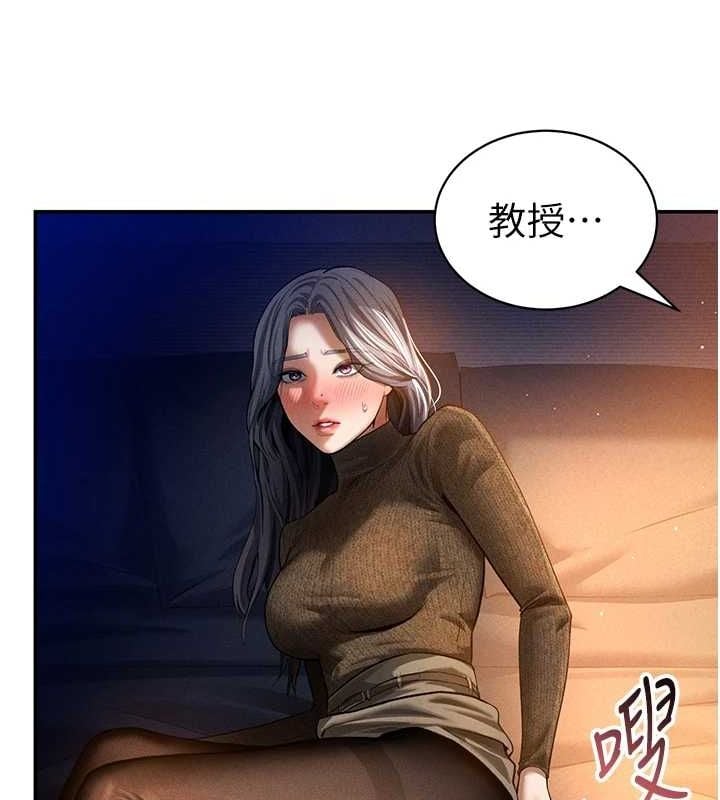 私密视角第27話-被教授吃乾抹淨