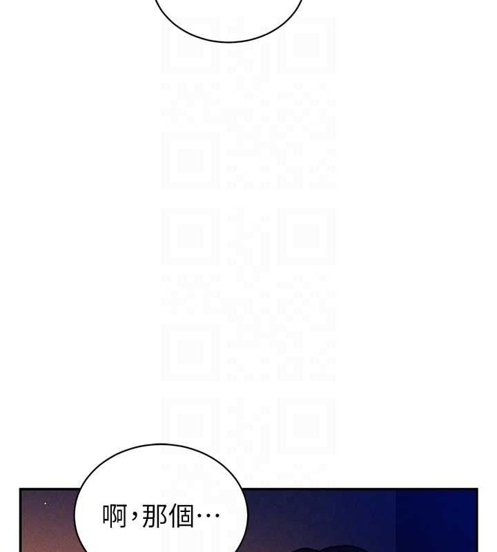 私密视角第27話-被教授吃乾抹淨