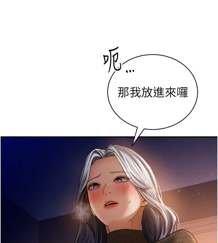 私密视角第27話-被教授吃乾抹淨