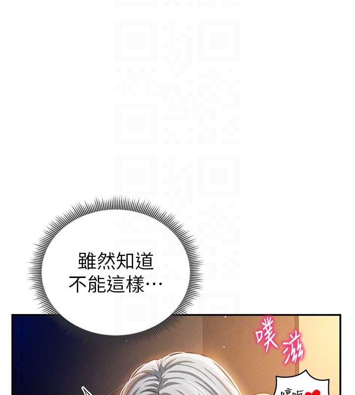 私密视角第27話-被教授吃乾抹淨