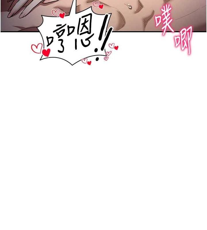 私密视角第27話-被教授吃乾抹淨