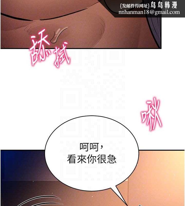 私密视角第27話-被教授吃乾抹淨