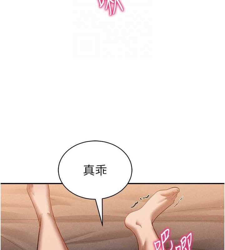 私密视角第27話-被教授吃乾抹淨