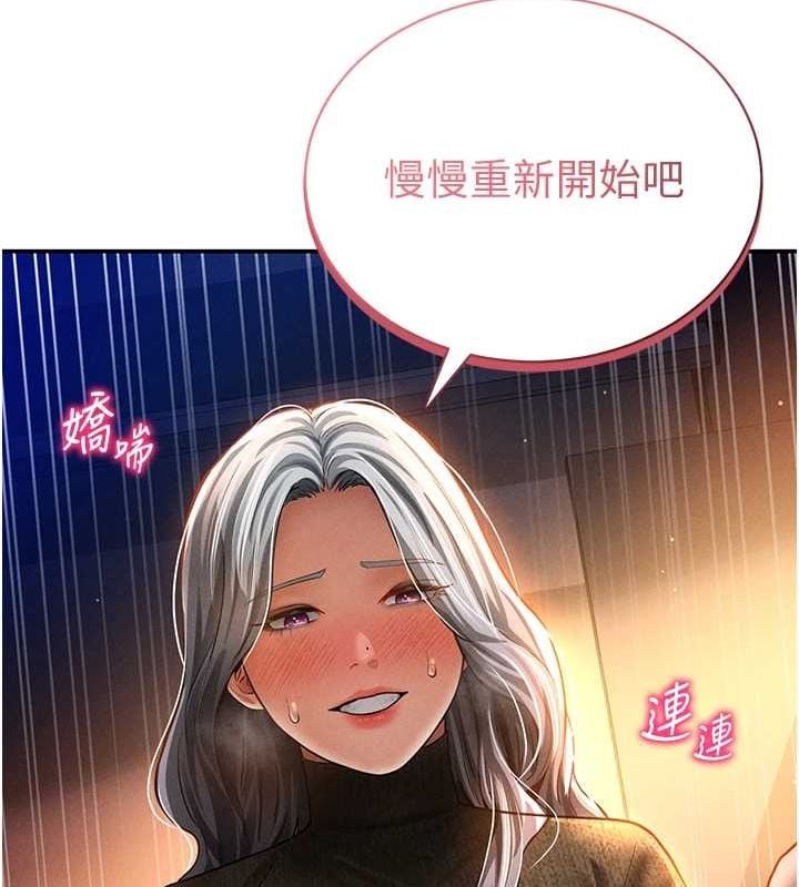 私密视角第27話-被教授吃乾抹淨