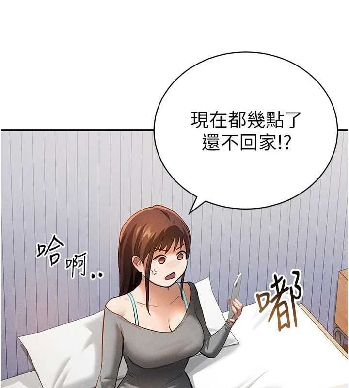 私密视角第27話-被教授吃乾抹淨