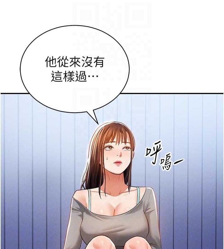 私密视角第27話-被教授吃乾抹淨
