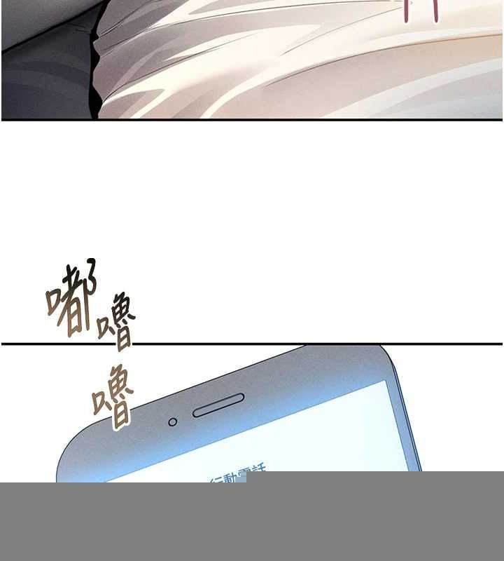 私密视角第27話-被教授吃乾抹淨