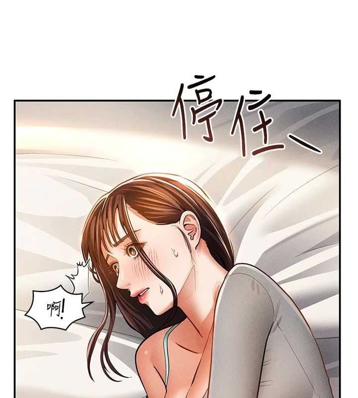 私密视角第27話-被教授吃乾抹淨