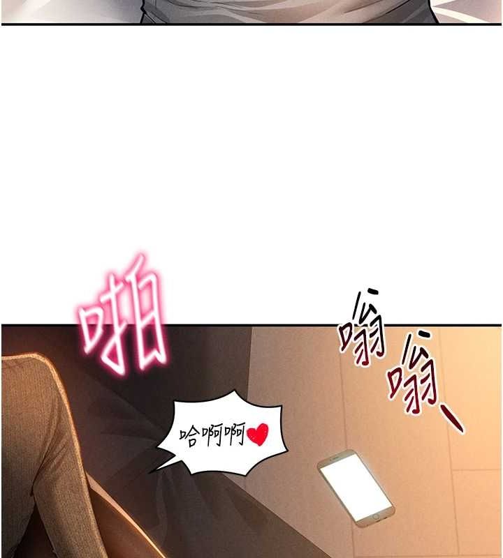 私密视角第27話-被教授吃乾抹淨