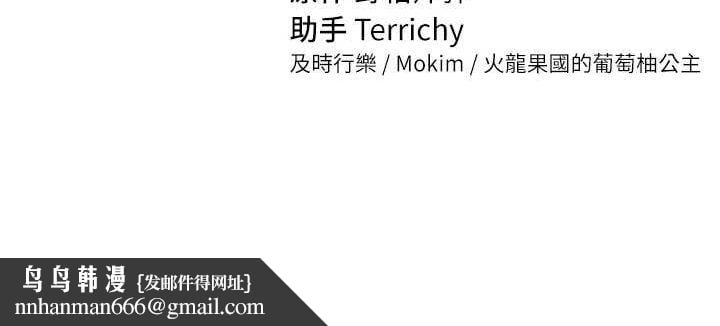 私密视角第27話-被教授吃乾抹淨