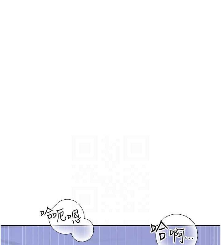 继母的香味第94話-阿姨懷孕了嗎&hellip;?!
