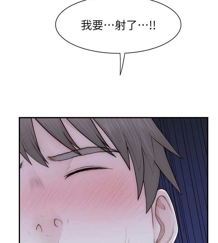 继母的香味第94話-阿姨懷孕了嗎&hellip;?!