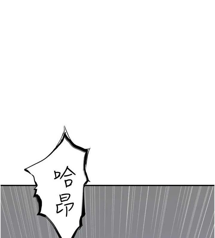 继母的香味第94話-阿姨懷孕了嗎&hellip;?!
