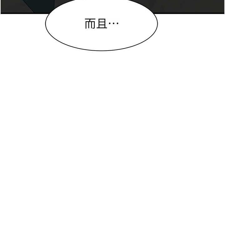 继母的香味第94話-阿姨懷孕了嗎&hellip;?!