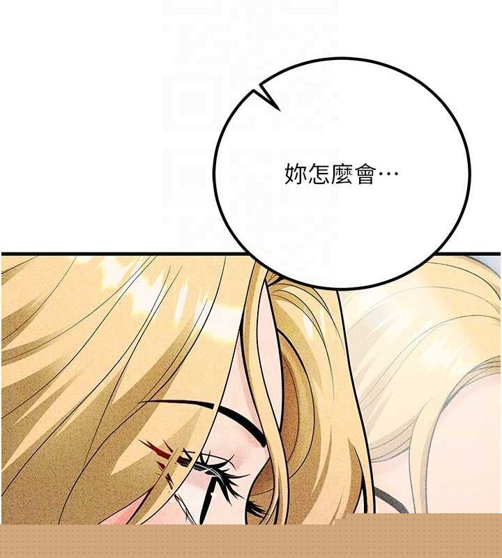 已婚学生想坏坏第29話-跟老師攤牌之後&hellip;