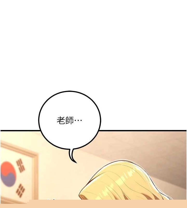 已婚学生想坏坏第29話-跟老師攤牌之後&hellip;