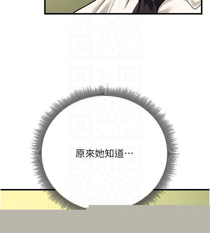 已婚学生想坏坏第30話-只求肉體上的安慰