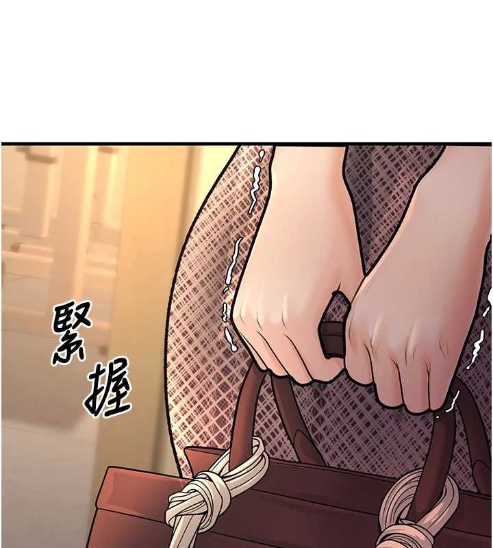 已婚学生想坏坏第30話-只求肉體上的安慰