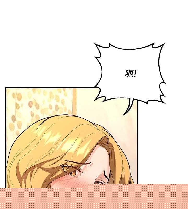已婚学生想坏坏第30話-只求肉體上的安慰