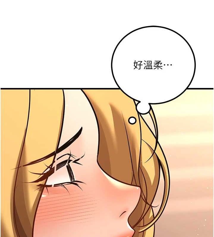 已婚学生想坏坏第30話-只求肉體上的安慰