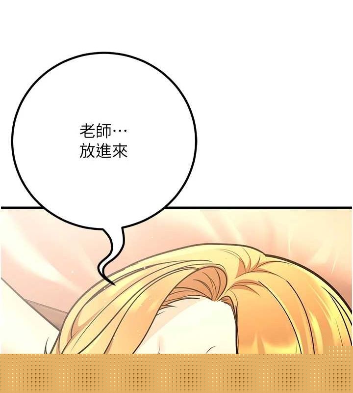 已婚学生想坏坏第30話-只求肉體上的安慰