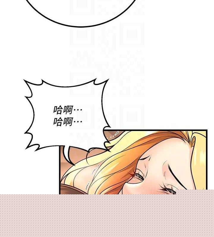 已婚学生想坏坏第30話-只求肉體上的安慰
