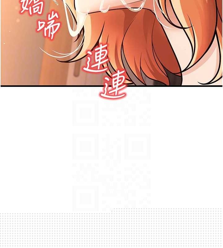 已婚学生想坏坏第30話-只求肉體上的安慰