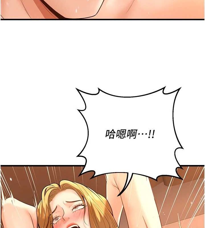 已婚学生想坏坏第30話-只求肉體上的安慰