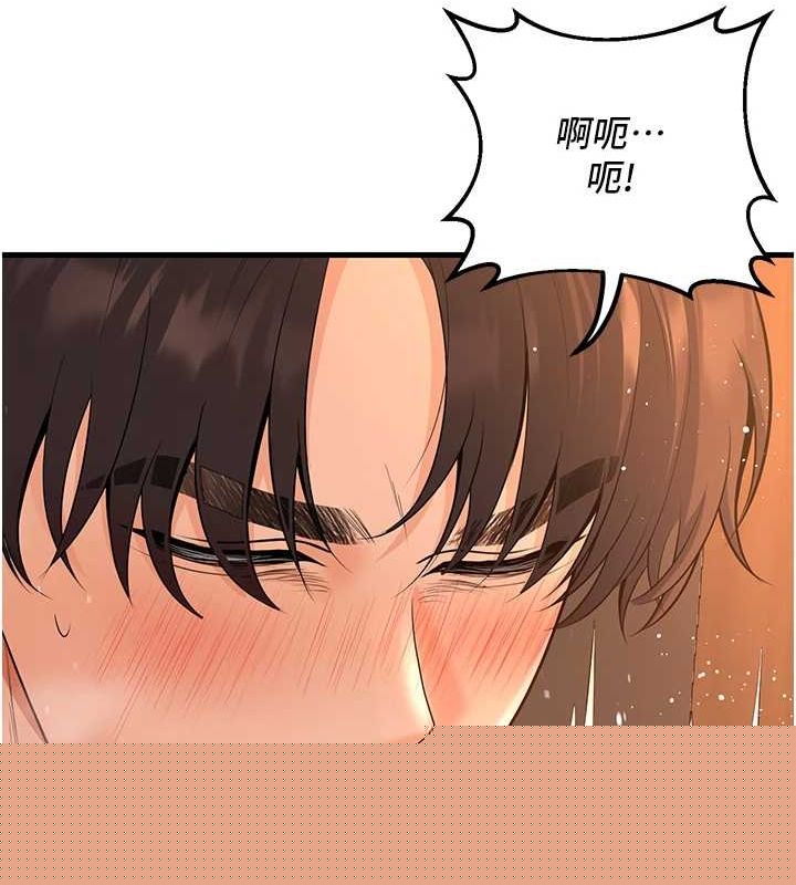 已婚学生想坏坏第30話-只求肉體上的安慰