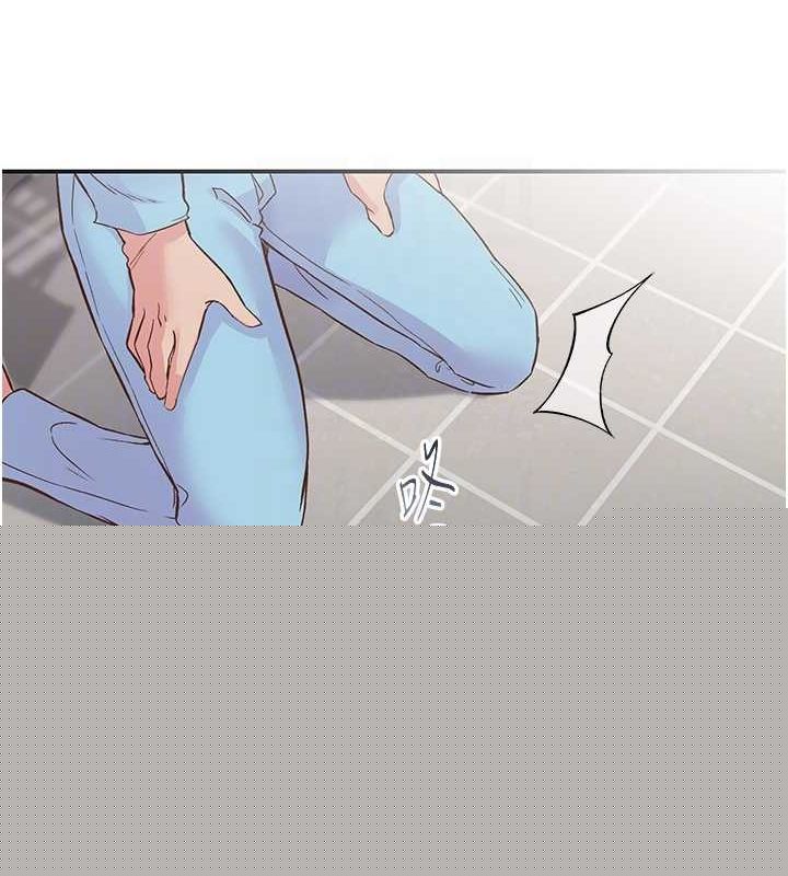 下一颤，性福第21話-教訓鹹豬手阿伯