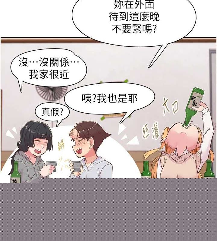 下一颤，性福第21話-教訓鹹豬手阿伯
