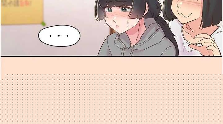 下一颤，性福第21話-教訓鹹豬手阿伯