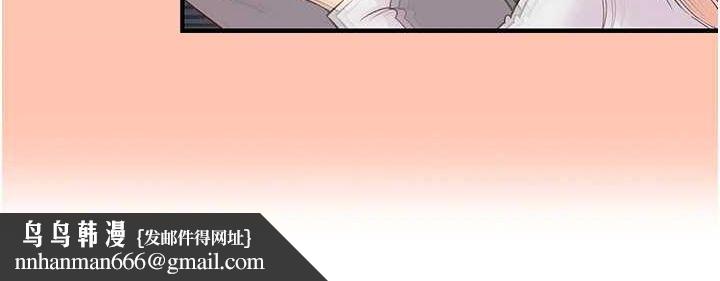 下一颤，性福第21話-教訓鹹豬手阿伯