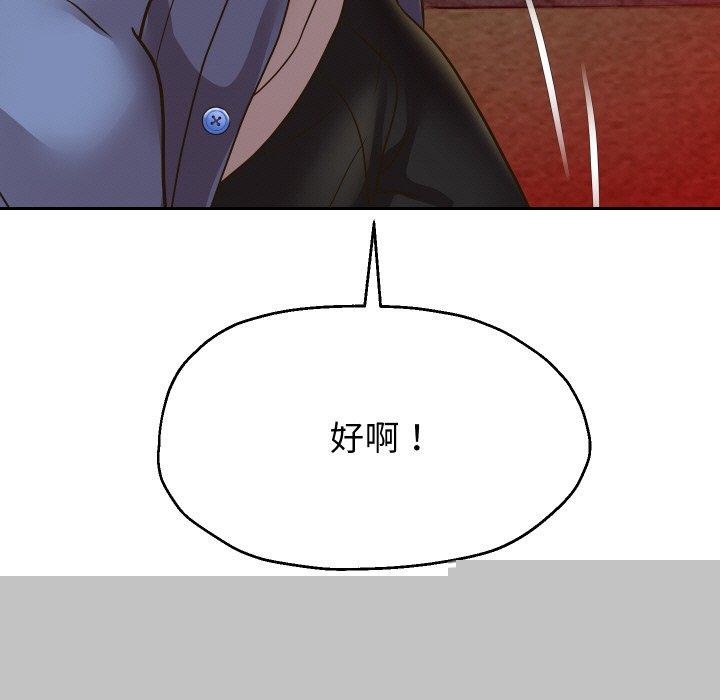 重生之长枪无敌第51話