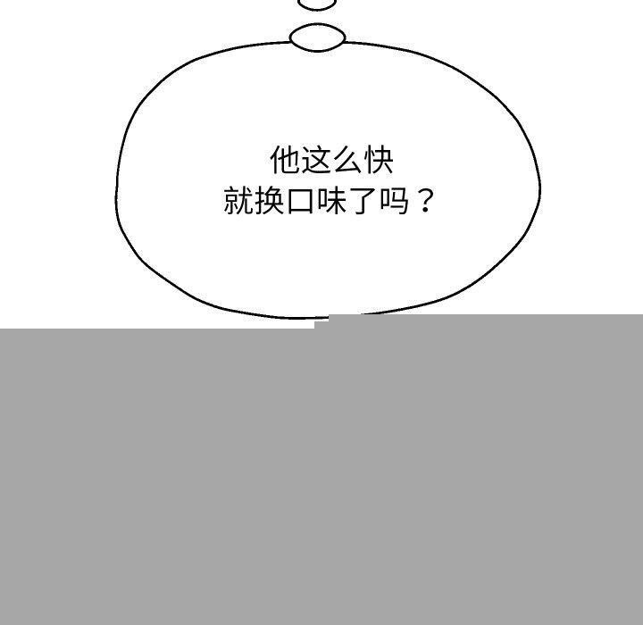 重生之长枪无敌第51話