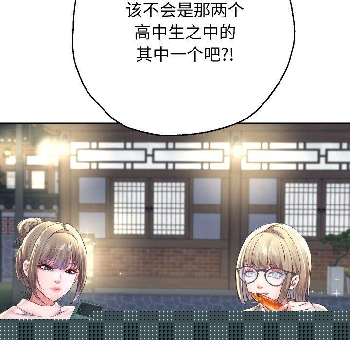 重生之长枪无敌第51話