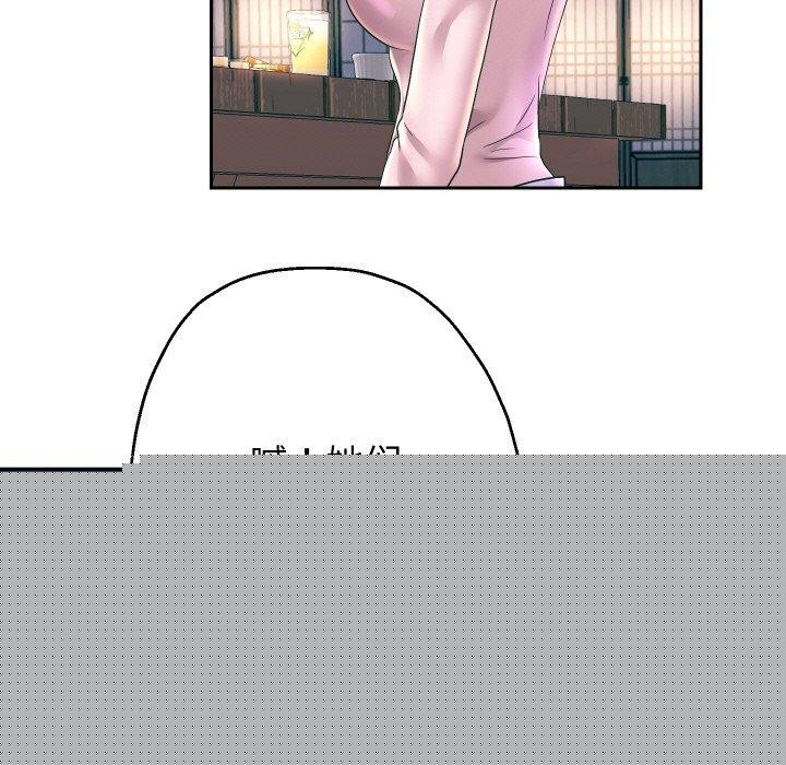 重生之长枪无敌第51話