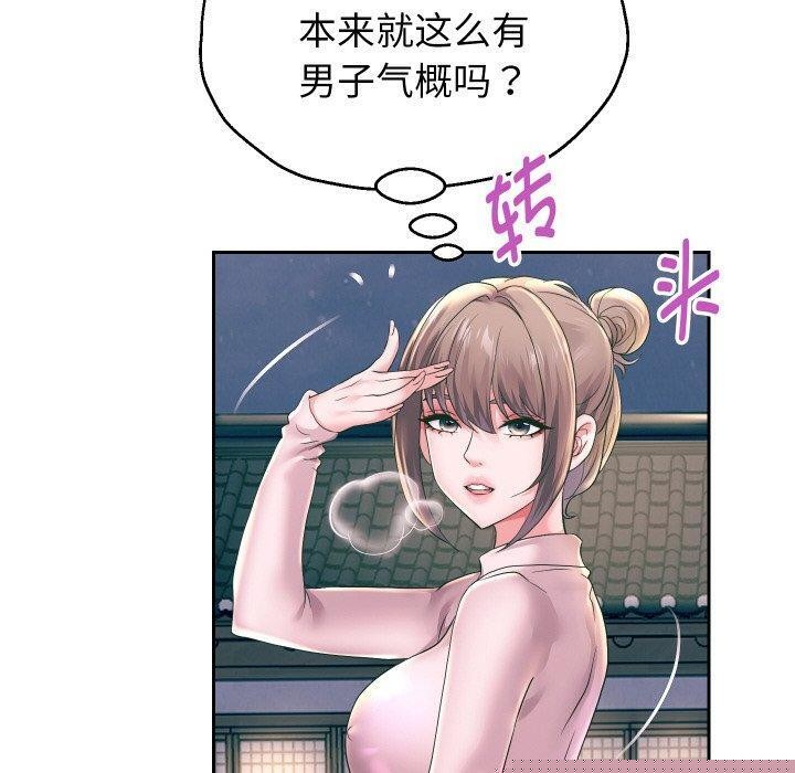 重生之长枪无敌第51話