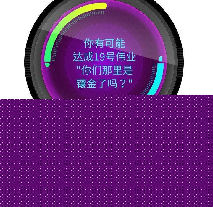 重生之长枪无敌第51話