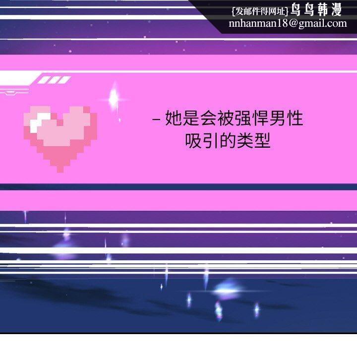 重生之长枪无敌第51話