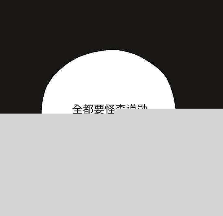 重生之长枪无敌第51話