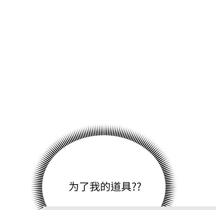 重生之长枪无敌第51話