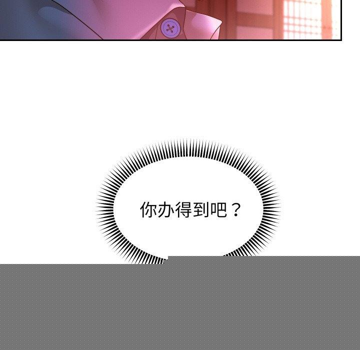 重生之长枪无敌第51話