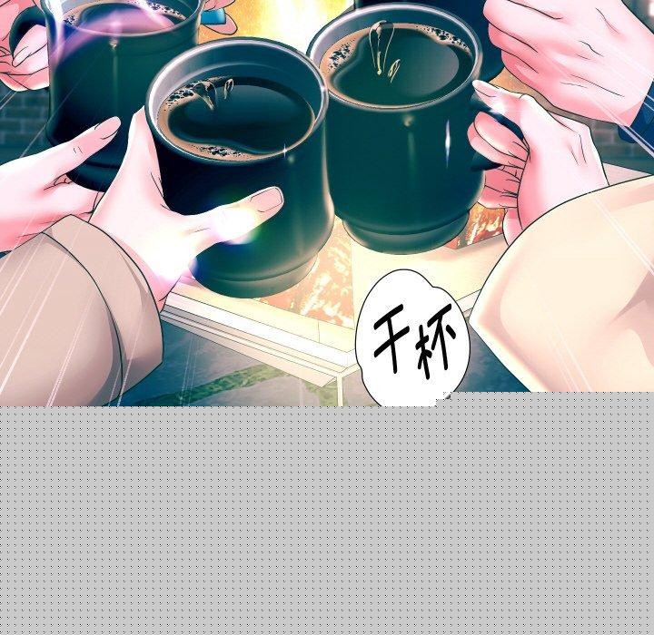 重生之长枪无敌第51話