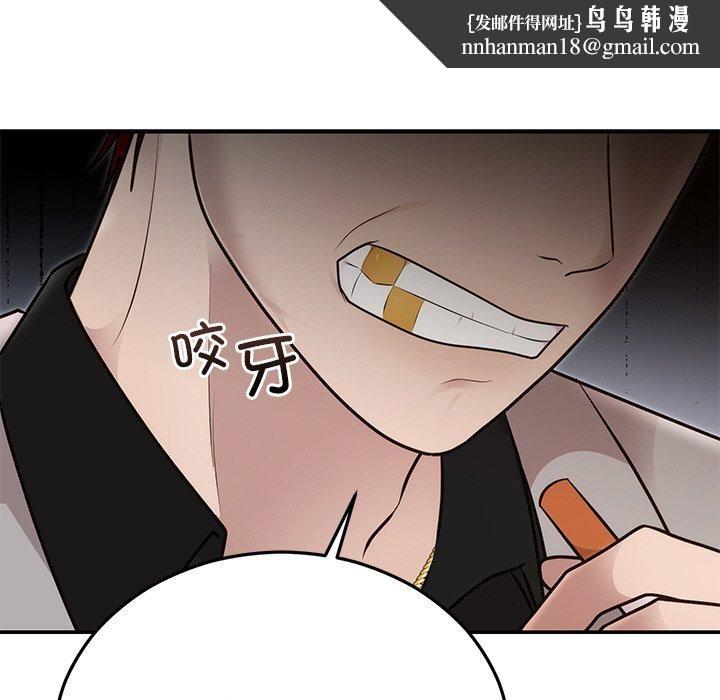 婚姻束缚第28話